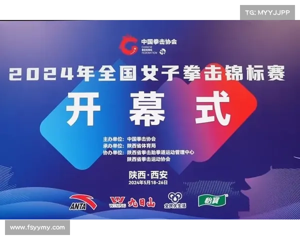 2024拳击大赛赛事安排全程解析与高效组织策略指南 2024拳击大赛赛事安排全程解析与高效组织策略指南