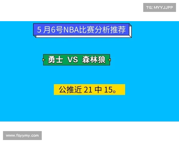 nba赛事分析预测 nba赛事进展