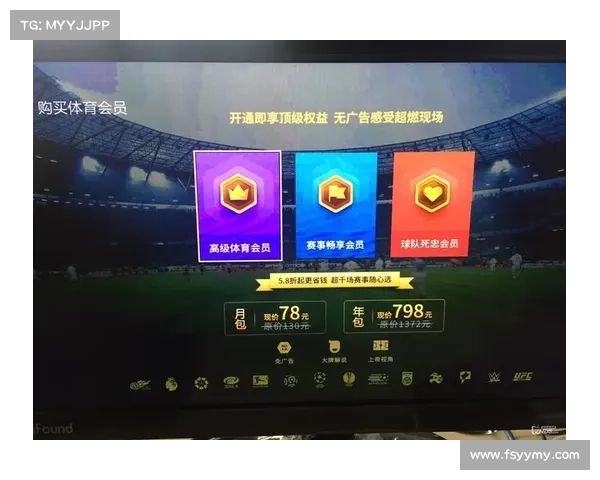 PPTV赛事会员畅享全球体育高清直播无限精彩