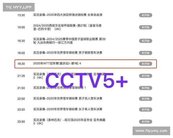 乒乓公开赛新消息 乒乓公开赛新消息