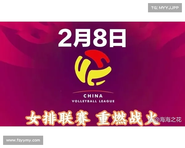 今曰女排赛事曰(今日女排联赛直播时间是几点)