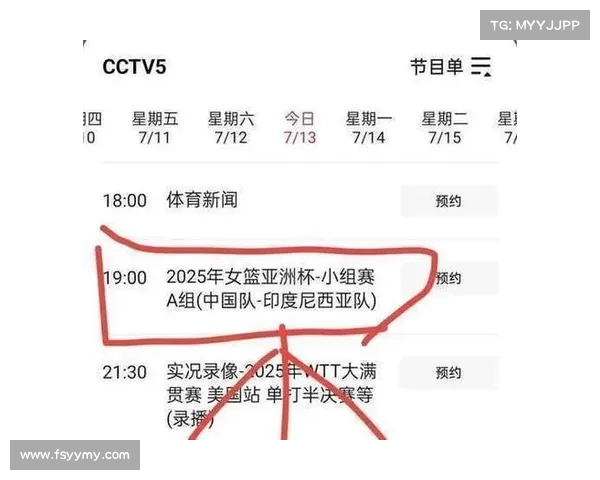 体育赛事频道全天精彩节目播出时间表汇集热门赛事直播时刻不容错过 体育赛事频道全天精彩节目播出时间表汇集热门赛事直播时刻不容错过