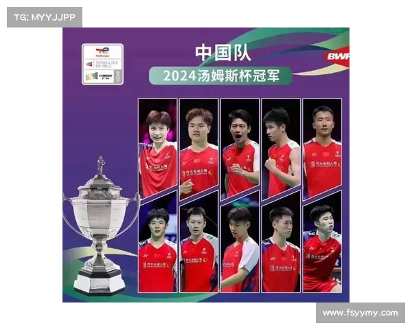 汤优杯赛事安排_2022年汤尤杯