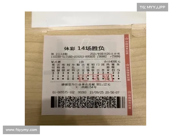 胜负彩赛事2020,胜负彩2021年9月赛程 胜负彩赛事2020,胜负彩2021年9月赛程