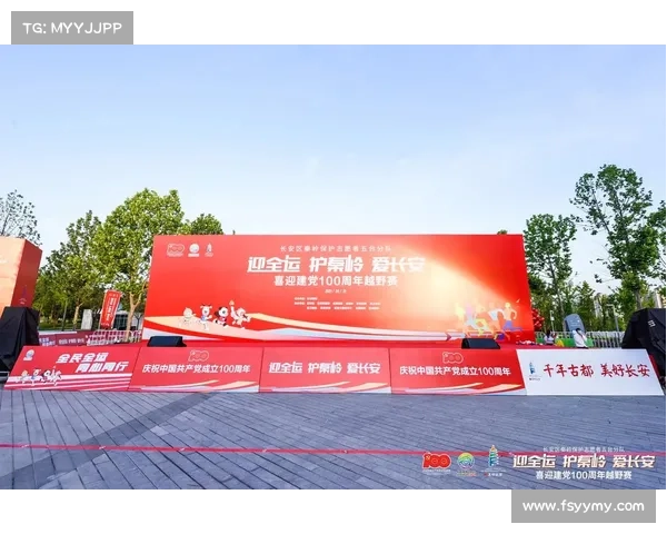 赛事专业运营公司-赛事运营公司经营范围 赛事专业运营公司-赛事运营公司经营范围