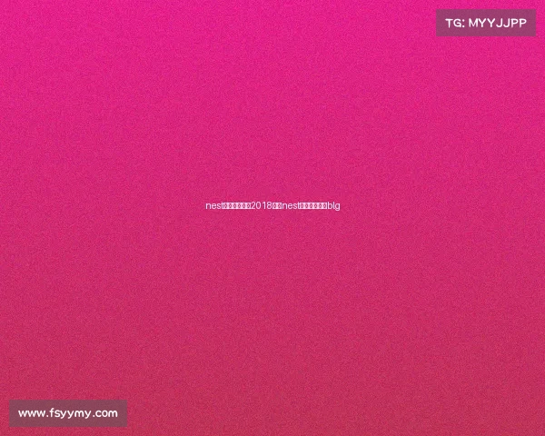 nest电子竞技大赛2018邮政nest电子竞技大赛blg