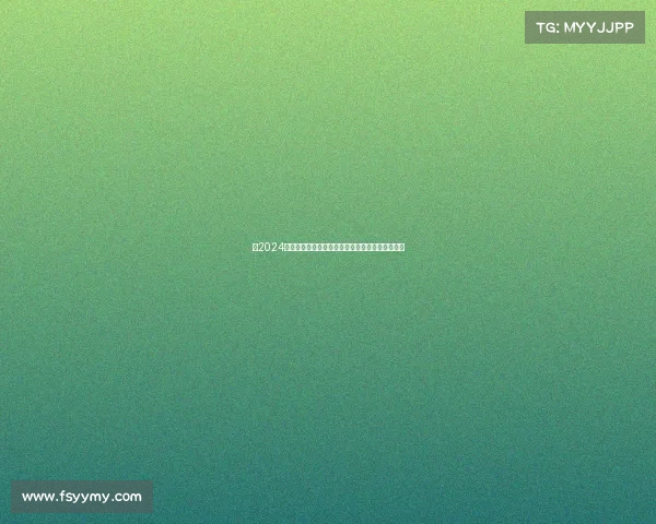 《2024电竞转会大地震多家豪门阵容洗牌引发联盟变天》